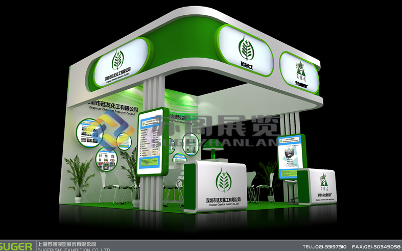 上海農(nóng)藥展—安合盛/廷友合臺展位設計