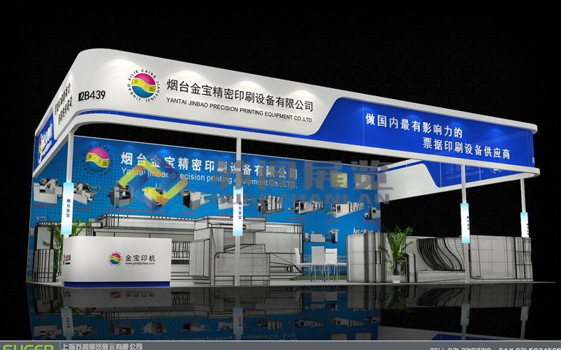 環(huán)保展臺(tái)--19號(hào)