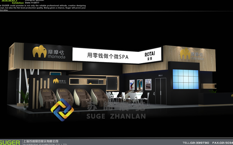 上海車(chē)展—摩摩噠展臺(tái)創(chuàng)意設(shè)計(jì)